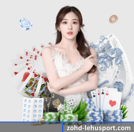 乐虎体育 APP