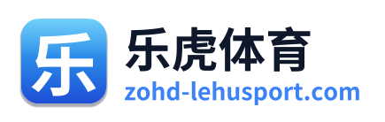 乐虎体育 Logo